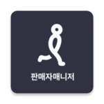 판매자매니저 android application logo